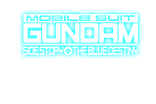 機動戦士ガンダム外伝 THE BLUE DESTINY
