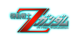 機動戦士Zガンダム A New Translation