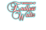 新機動戦記ガンダムW Endless Waltz